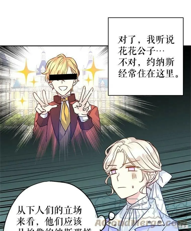 第45话40