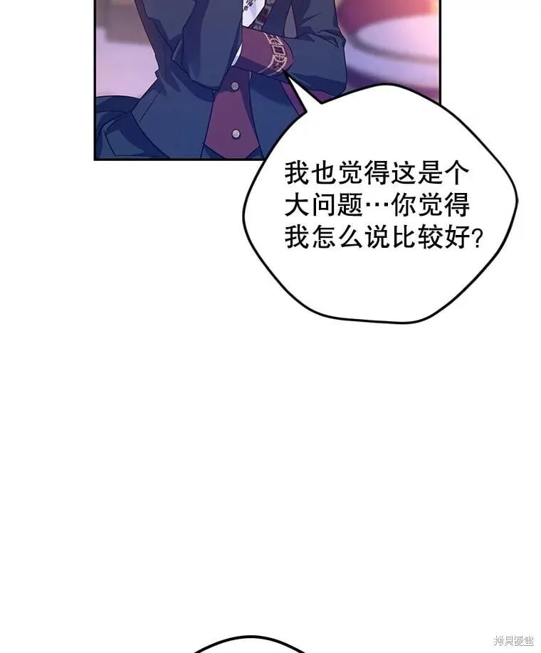 第80话105