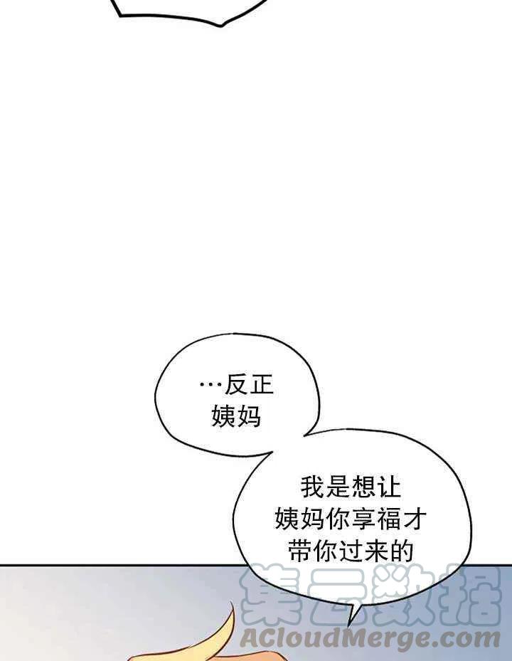 第14话58