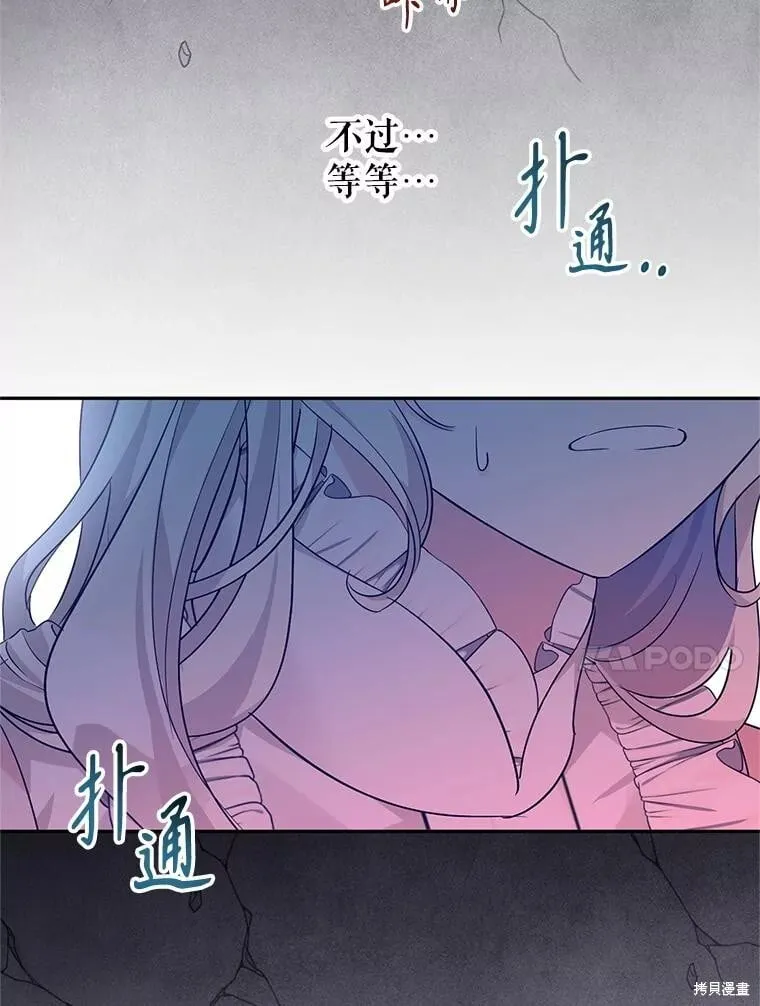 第88话19