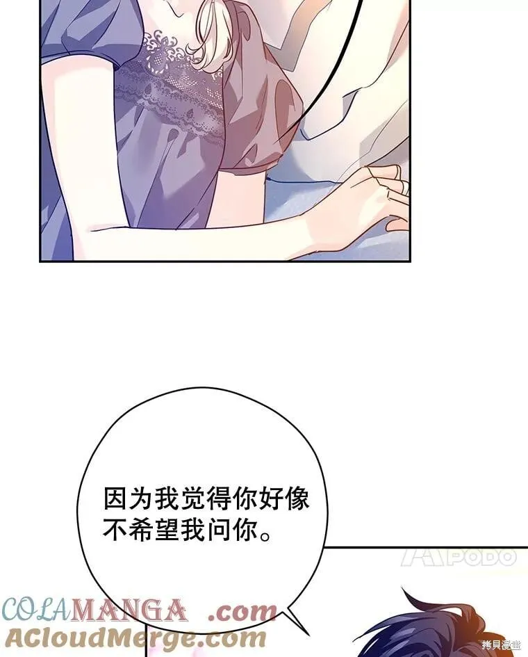 第110话20