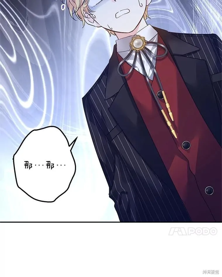 第113话6