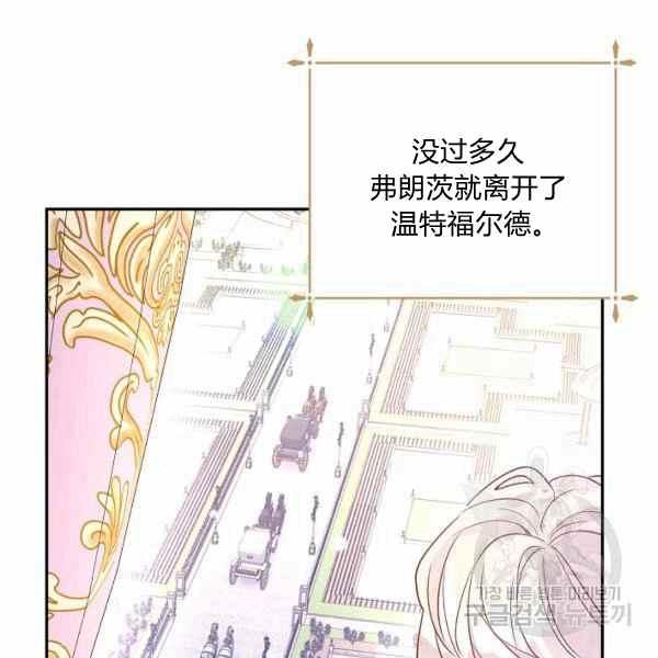 第37话79