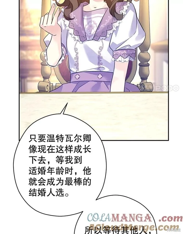 第91话64
