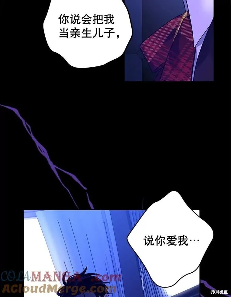 第87话70
