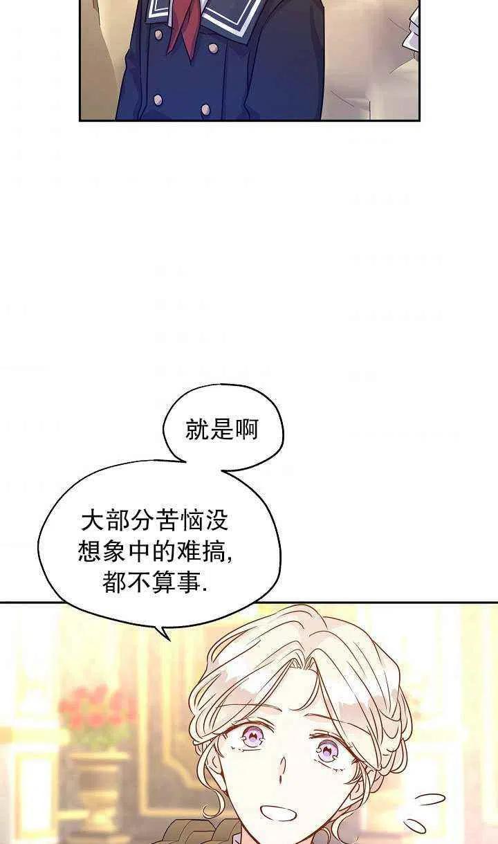第29话22