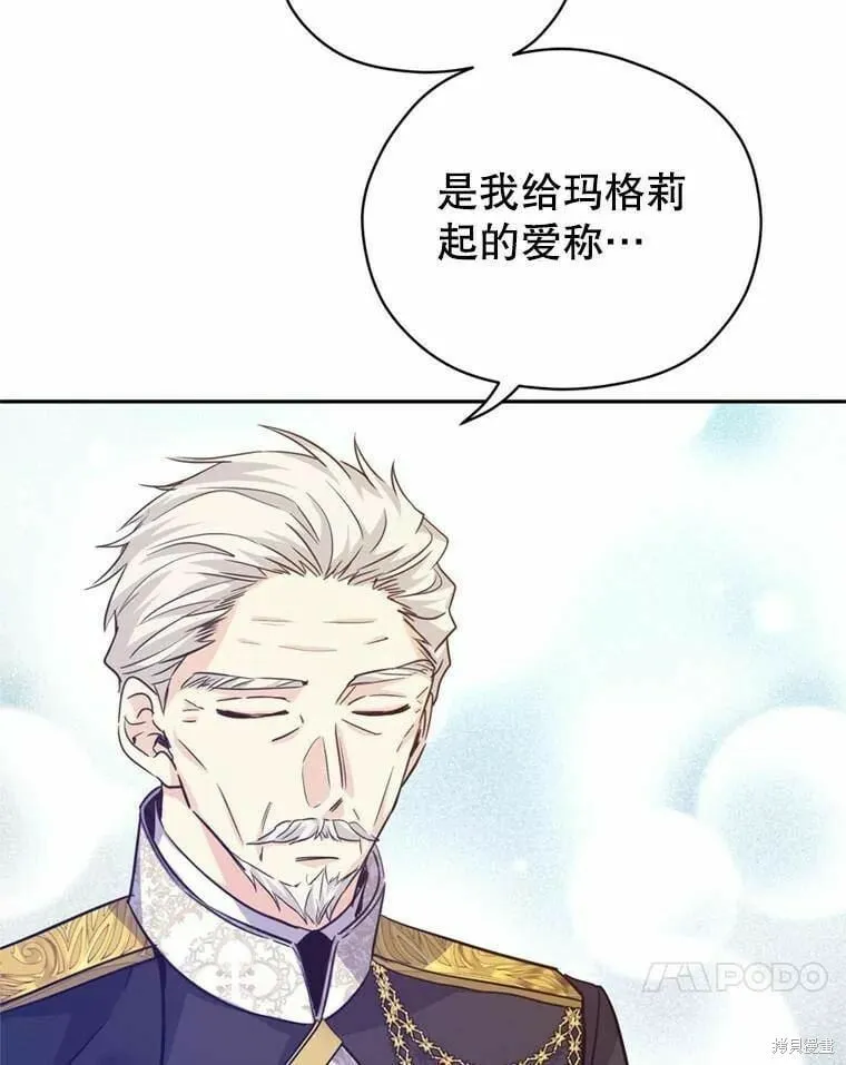 第62话77