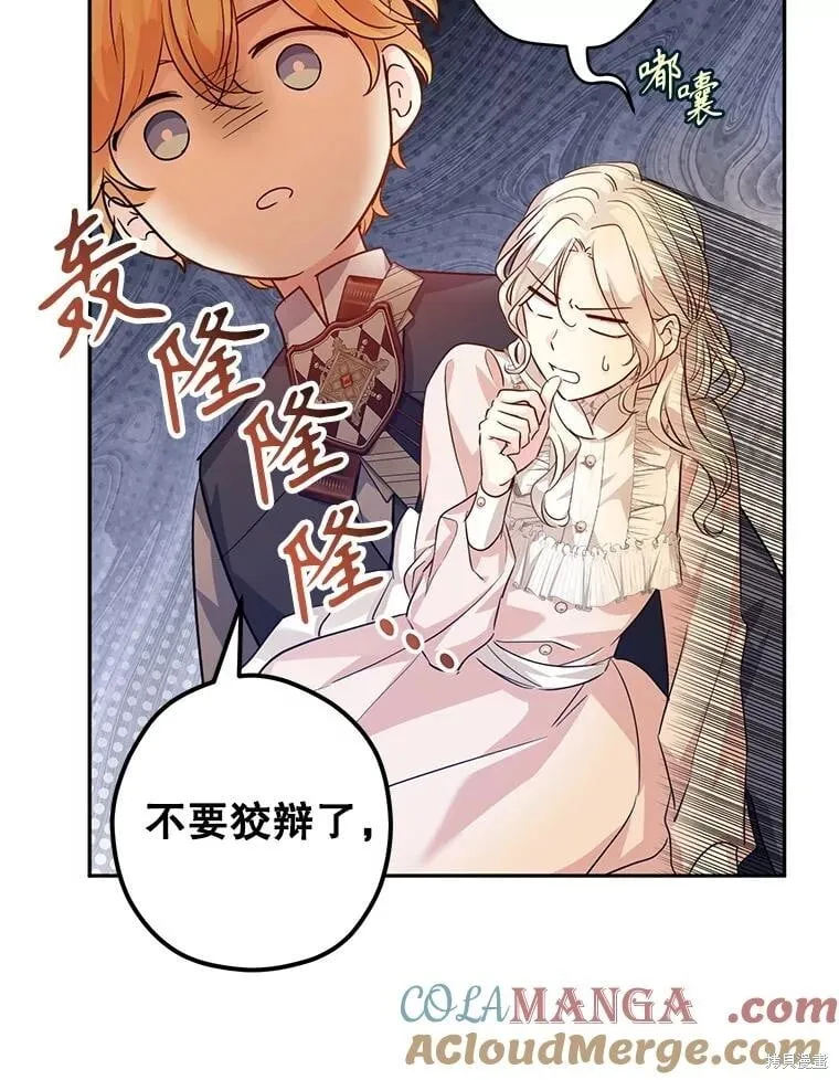 第85话86