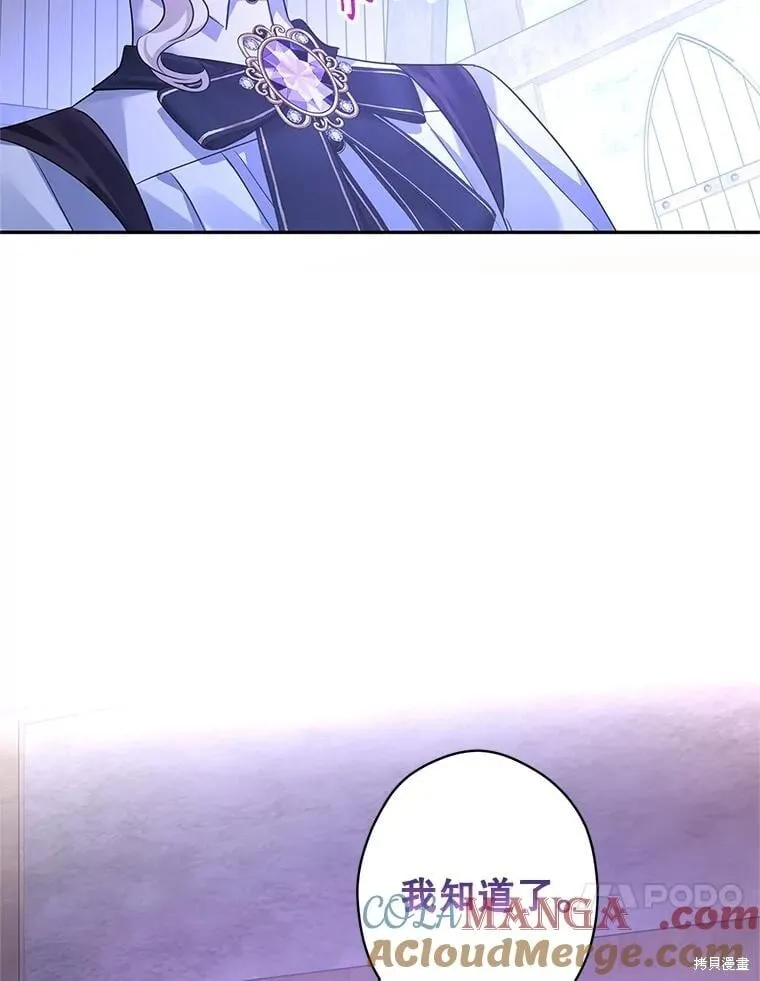第103话84