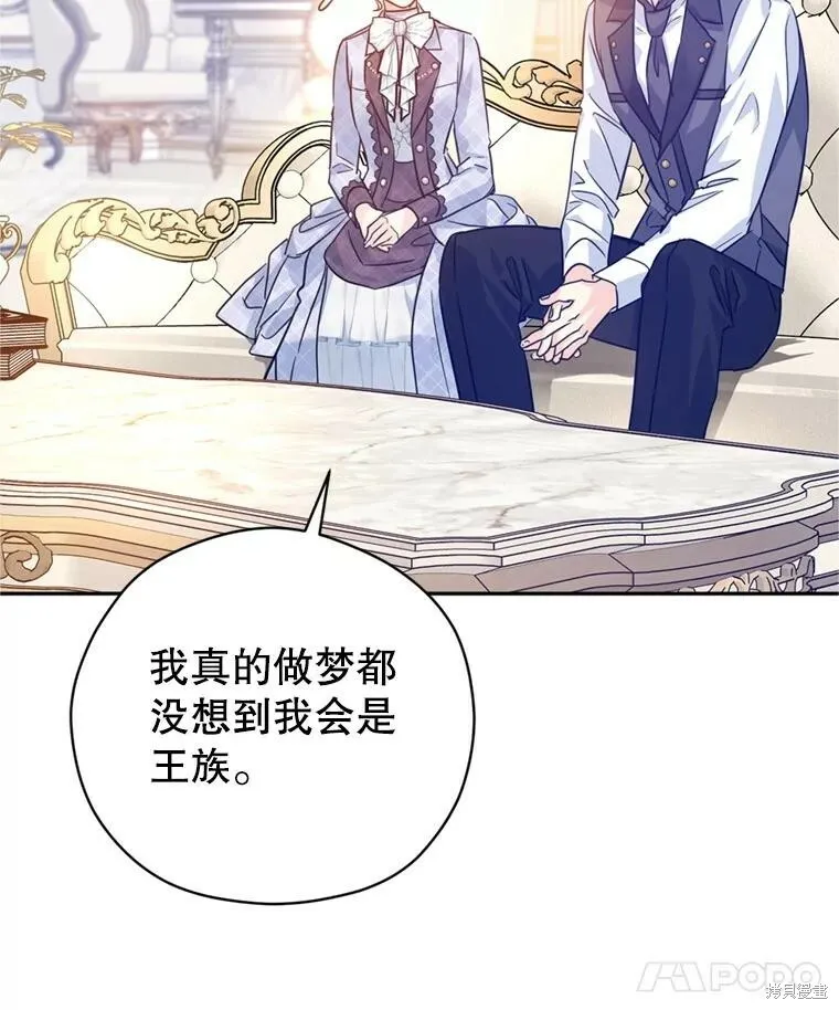 第69话55
