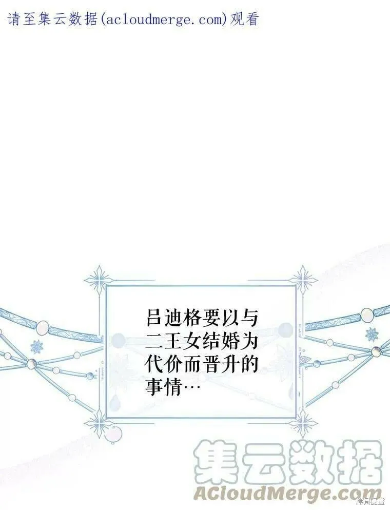 第53话0