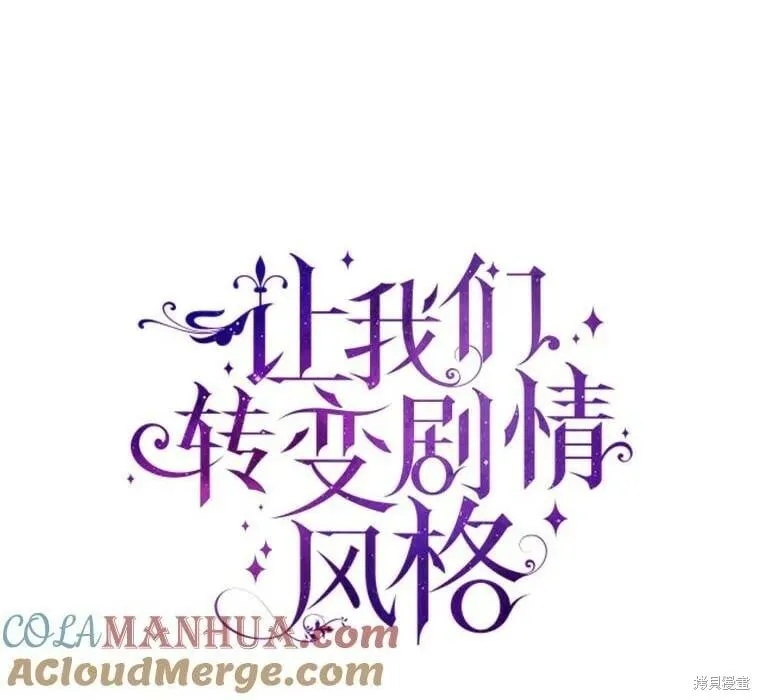 第76话107