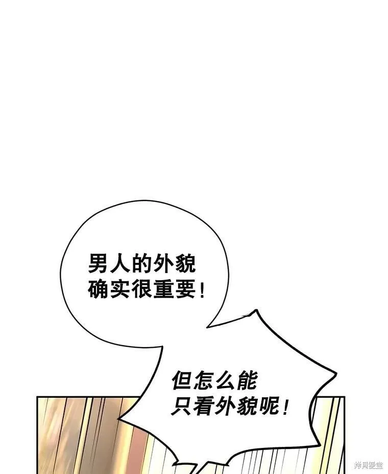 第64话78