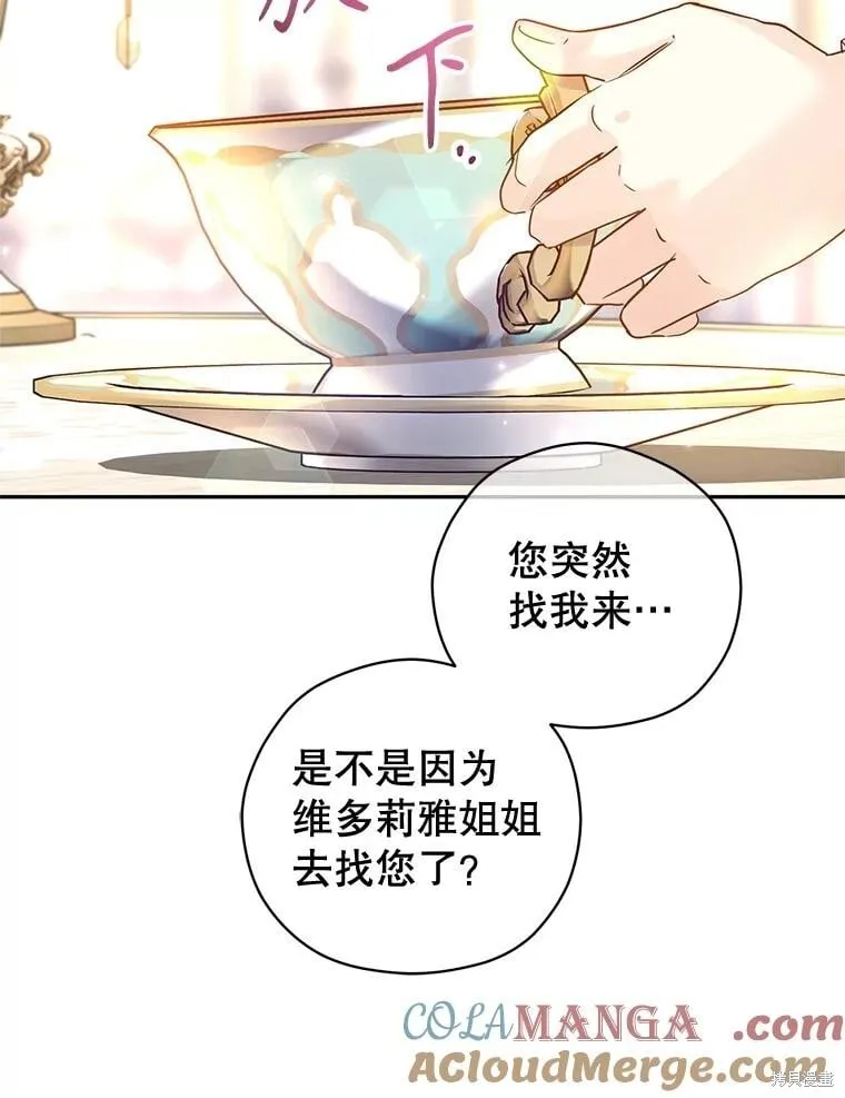 第92话16