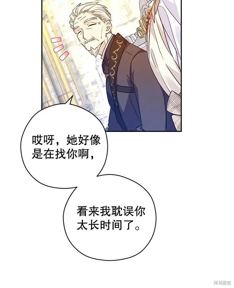 第49话87