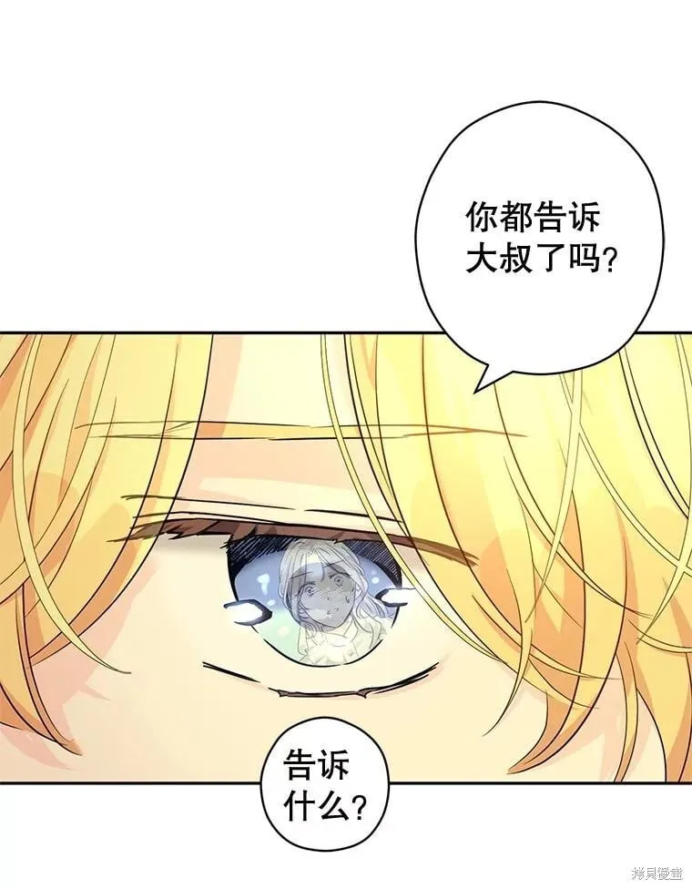 第86话66