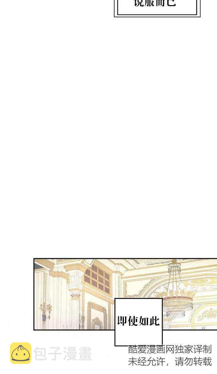 第25话49