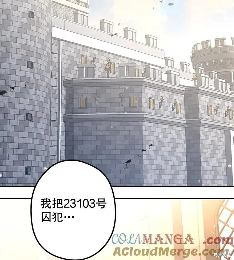 第79话20