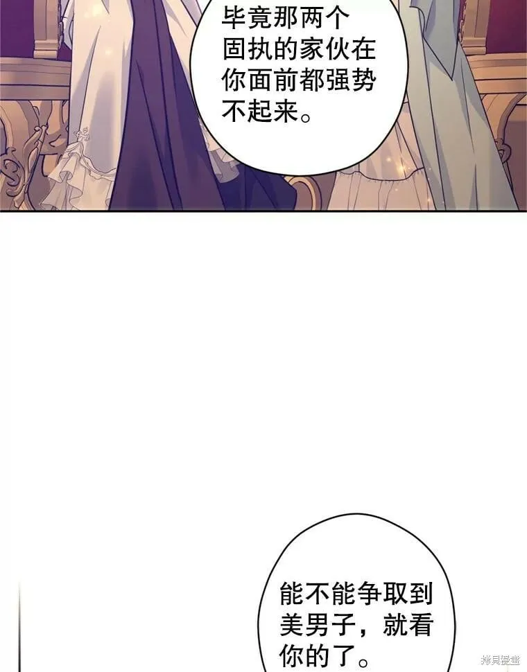 第67话97