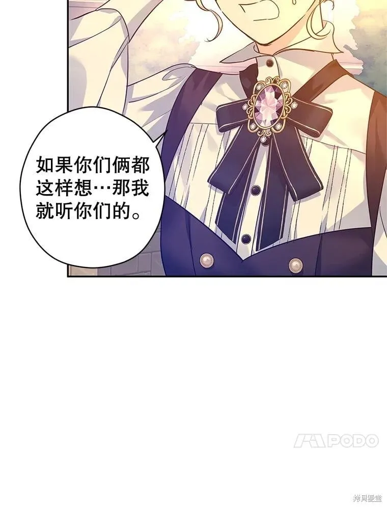 第99话45