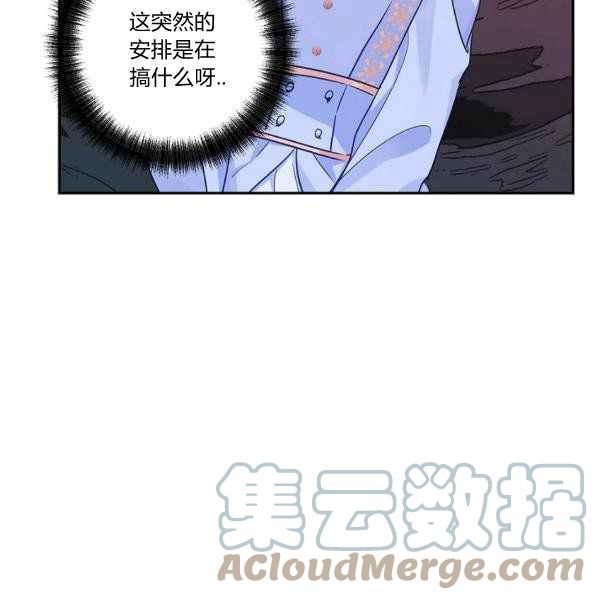第39话60