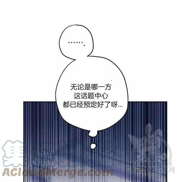 第39话76