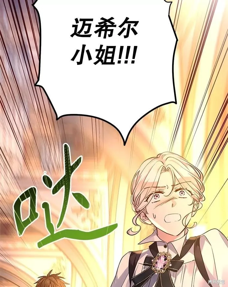 第100话33