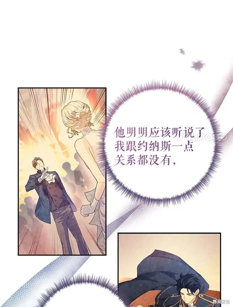 第111话45