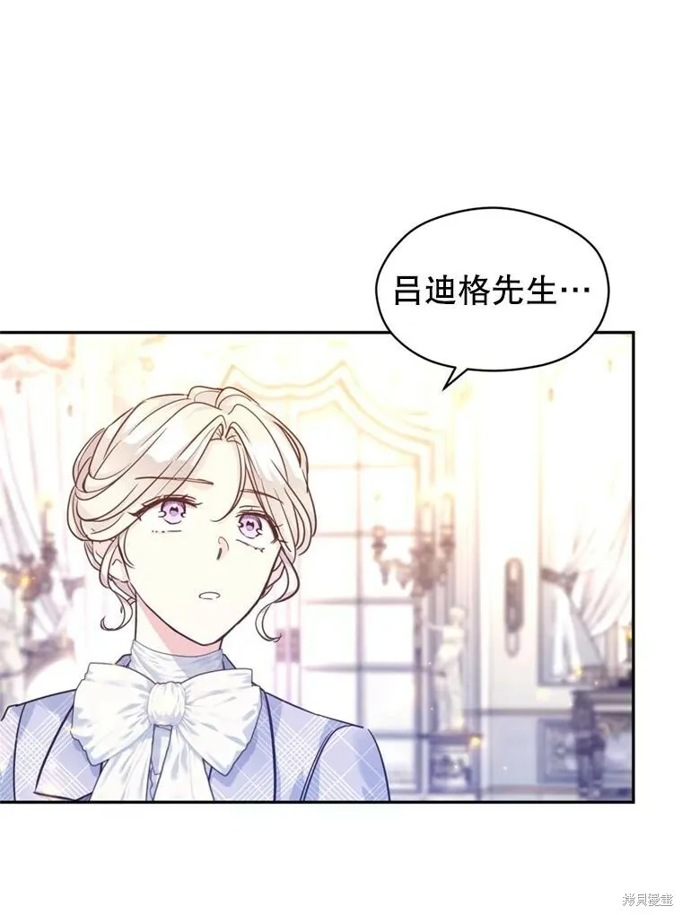 第71话21