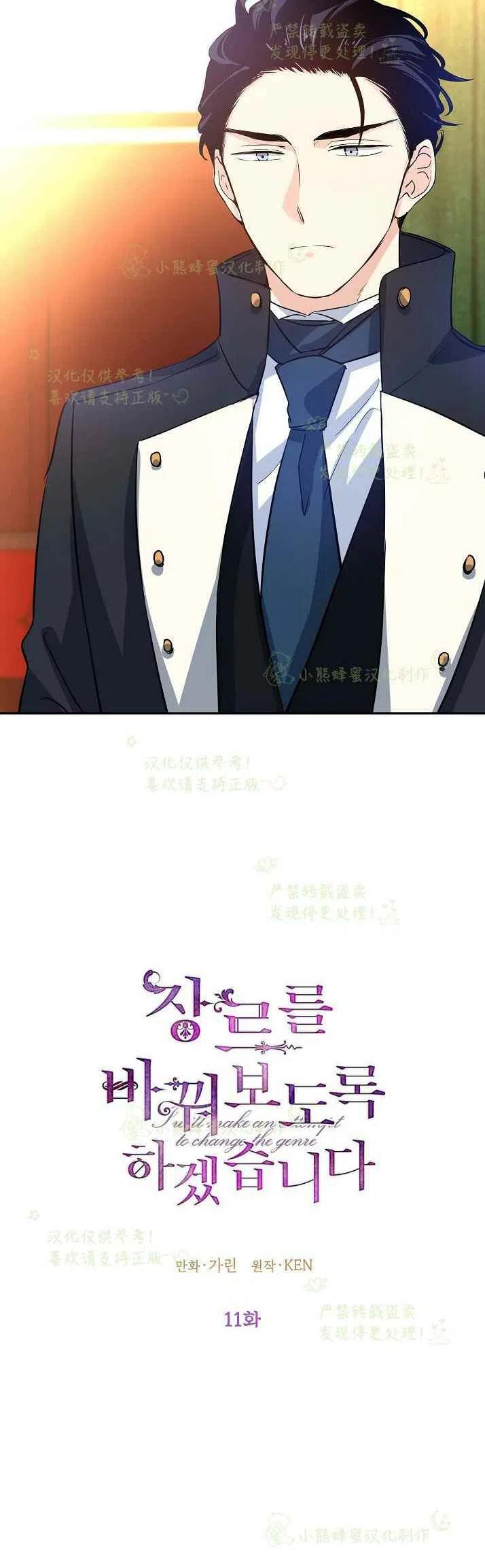 第11话11