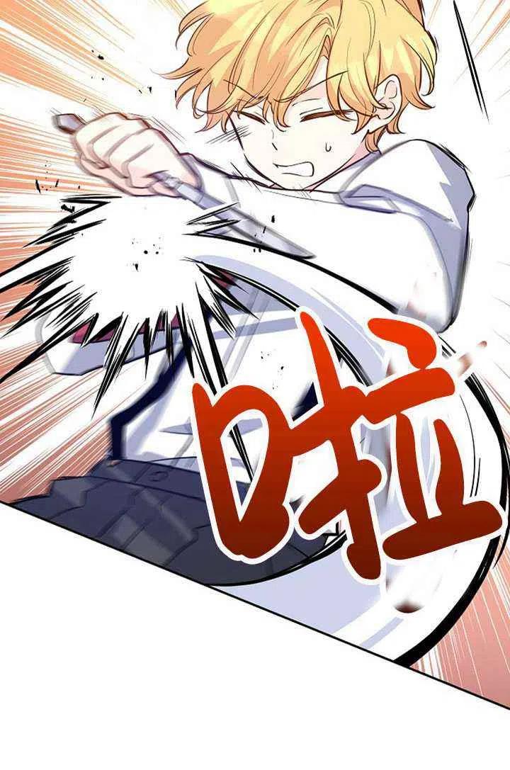 第13话44