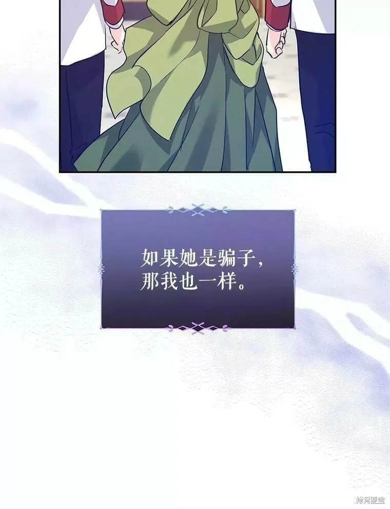 第63话31