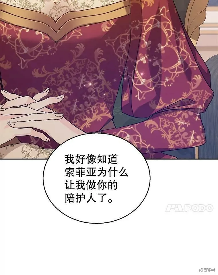 第48话6