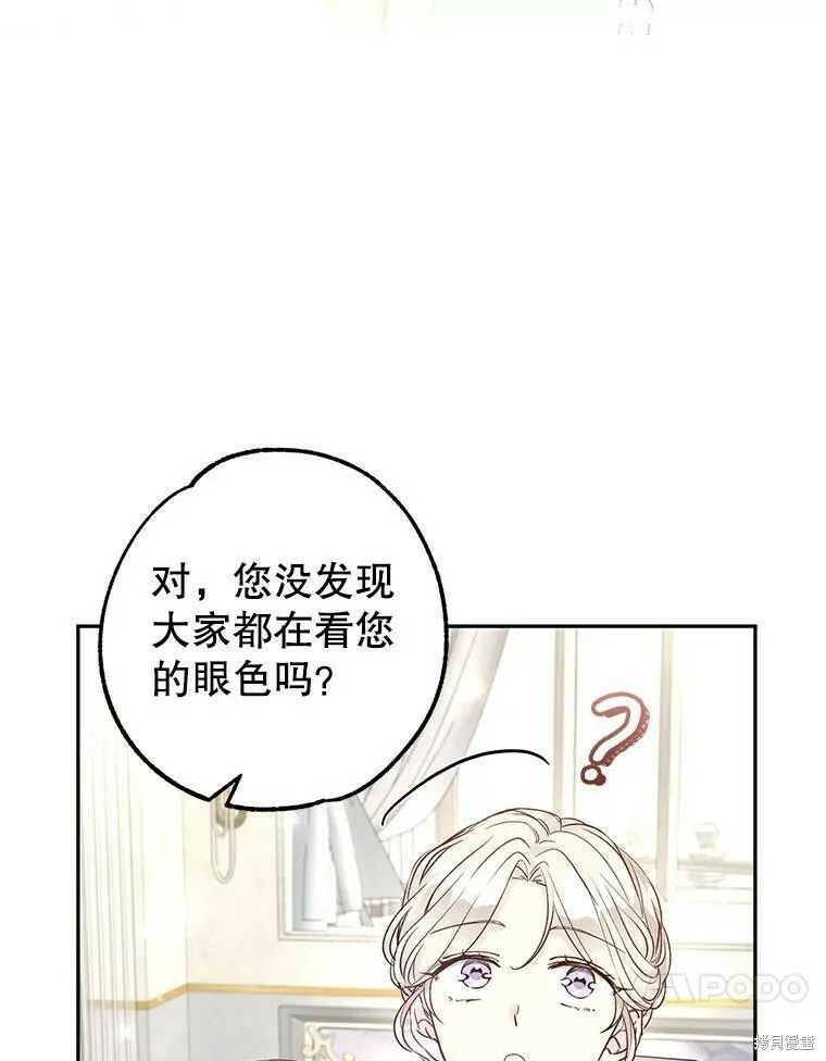 第45话91