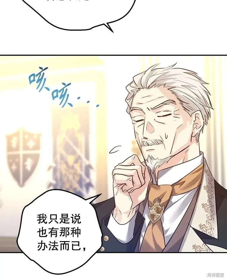 第91话73