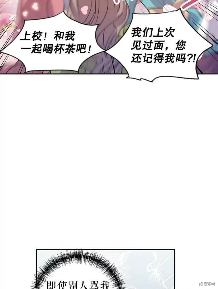 第53话70