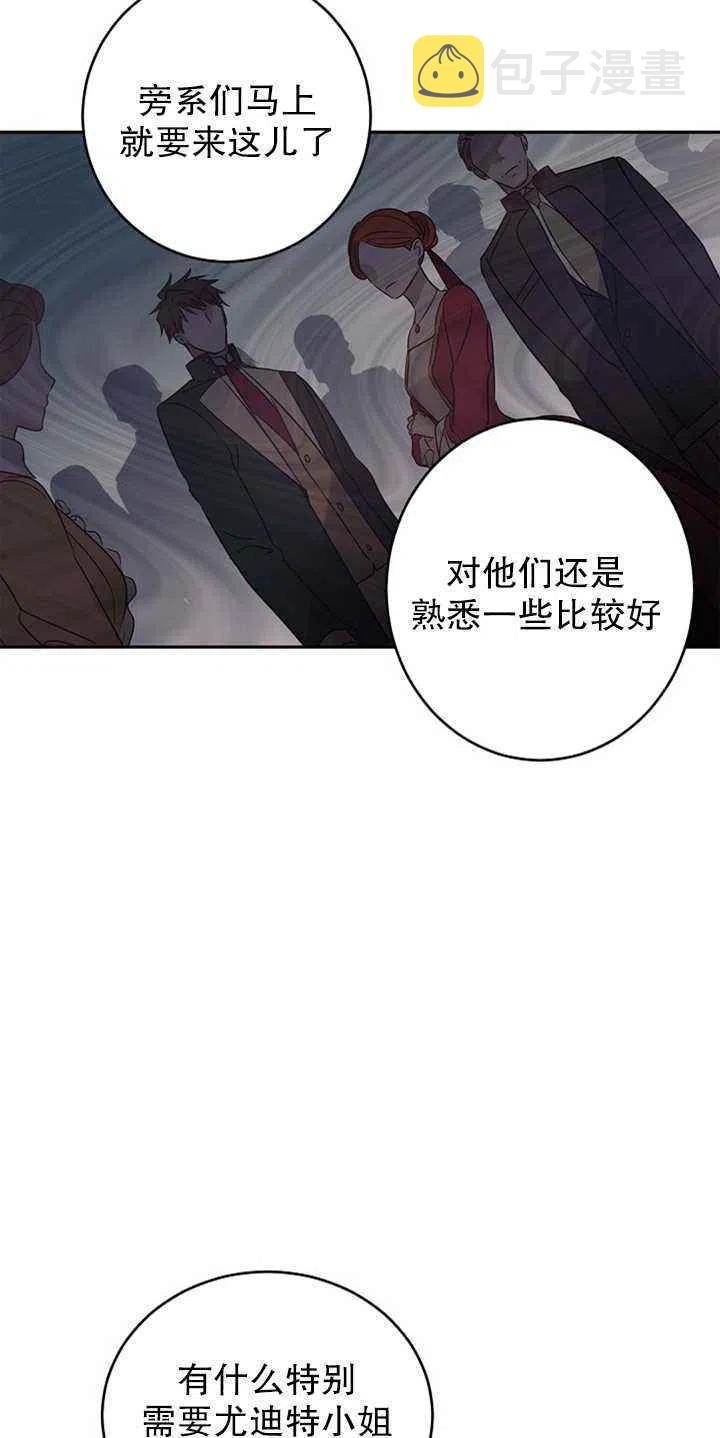 第27话32