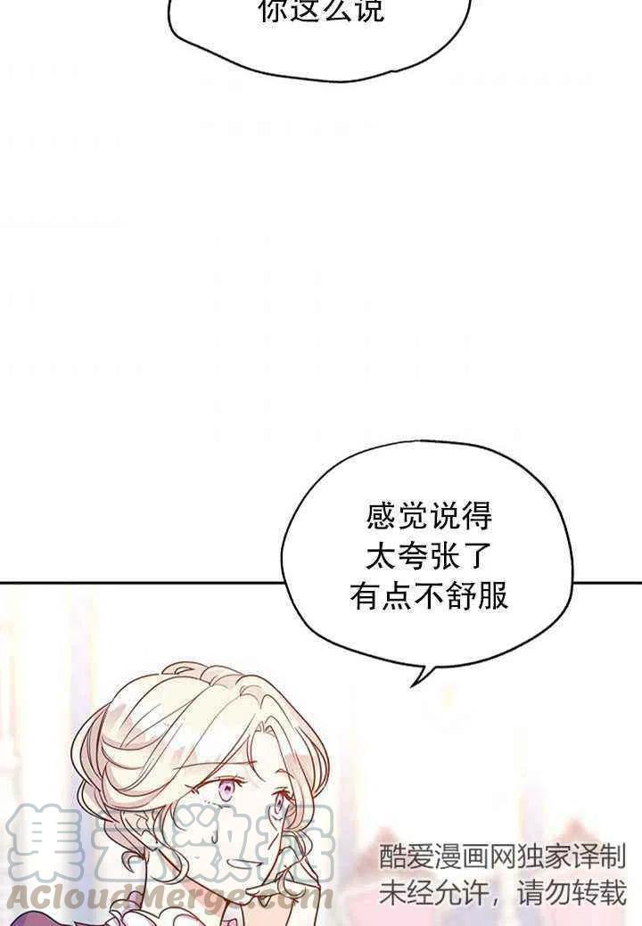 第26话9