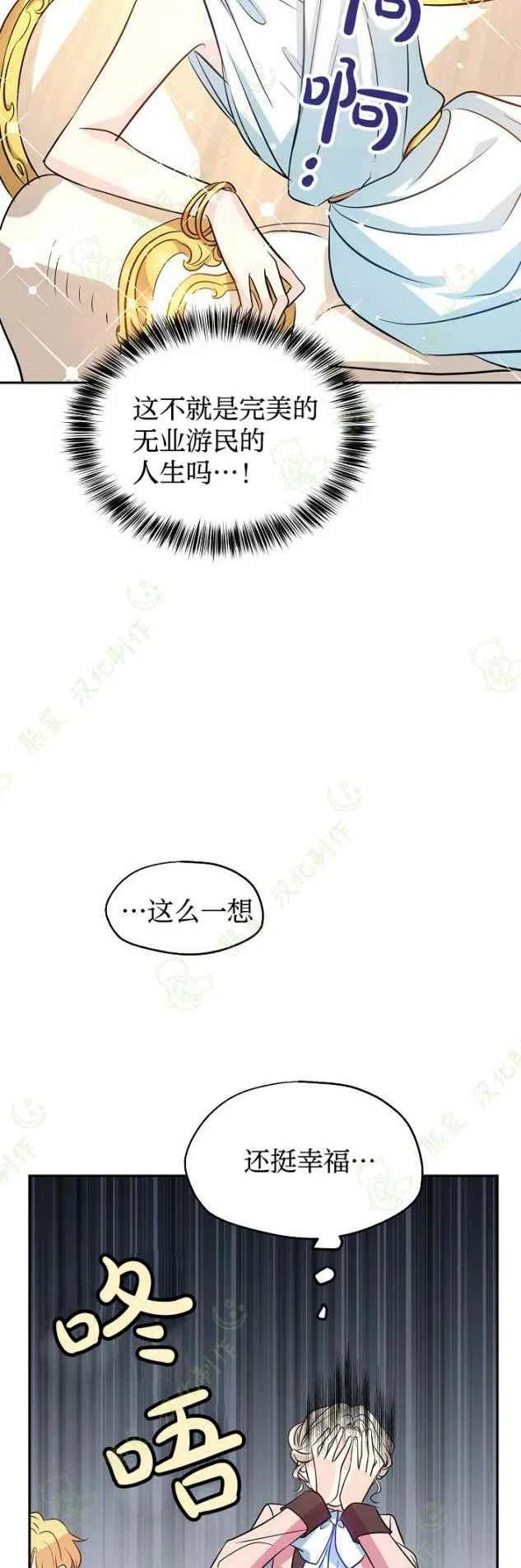 第9话17