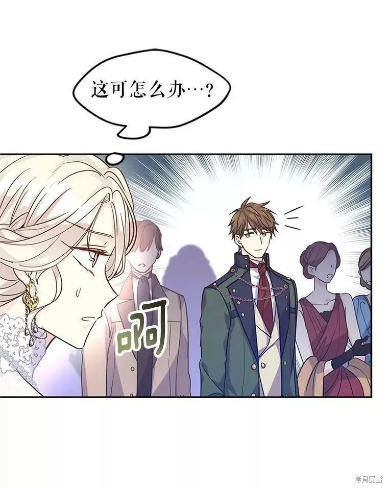第61话33