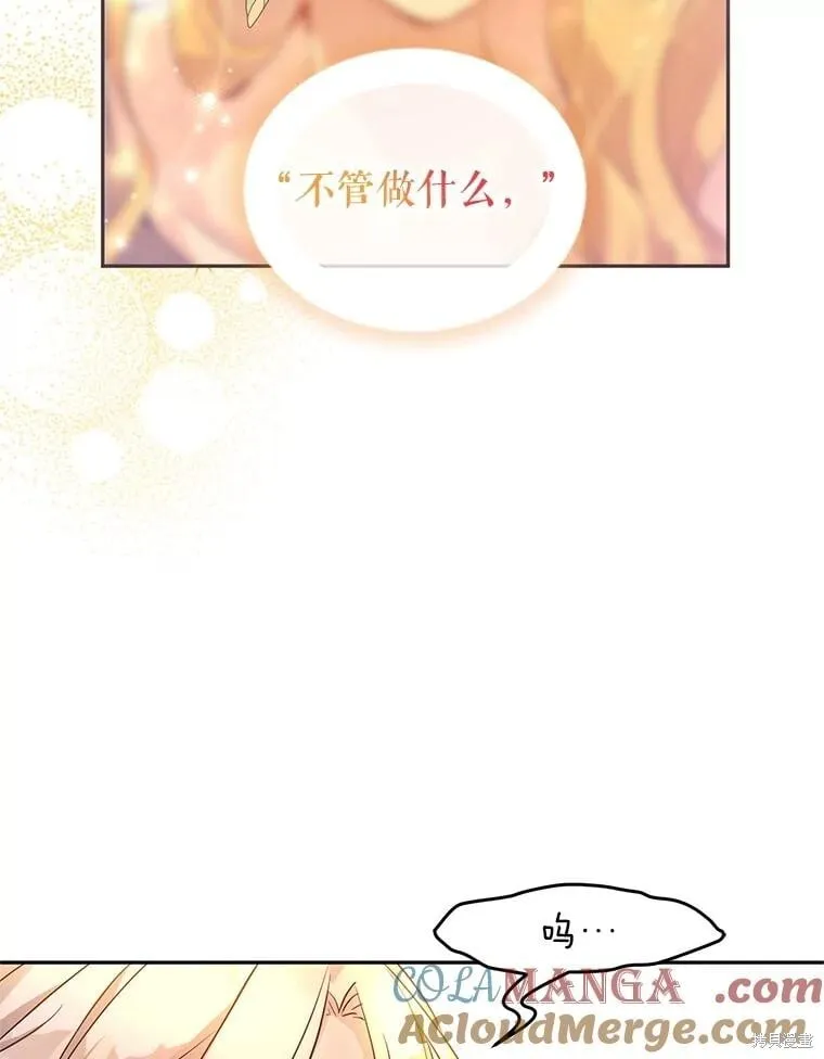 第100话44