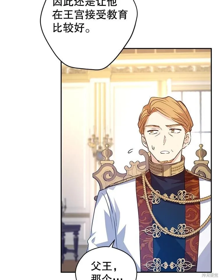 第91话18