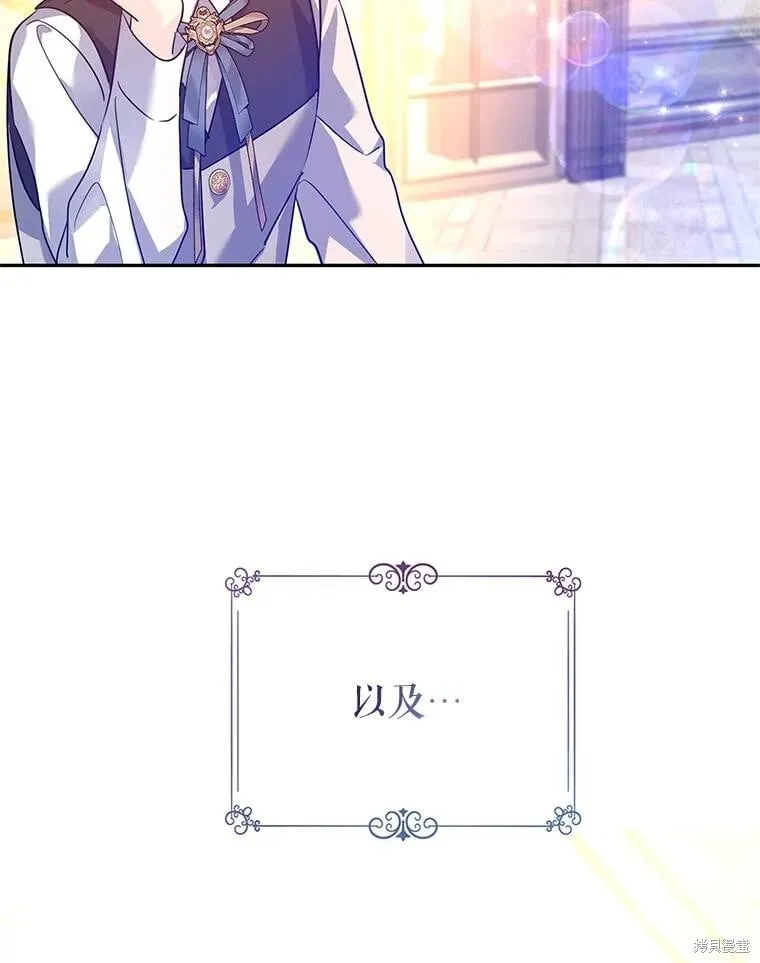 第109话93