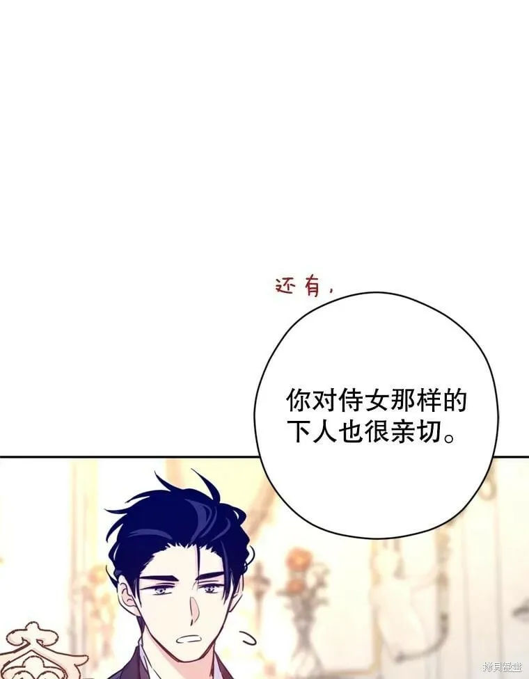 第71话35