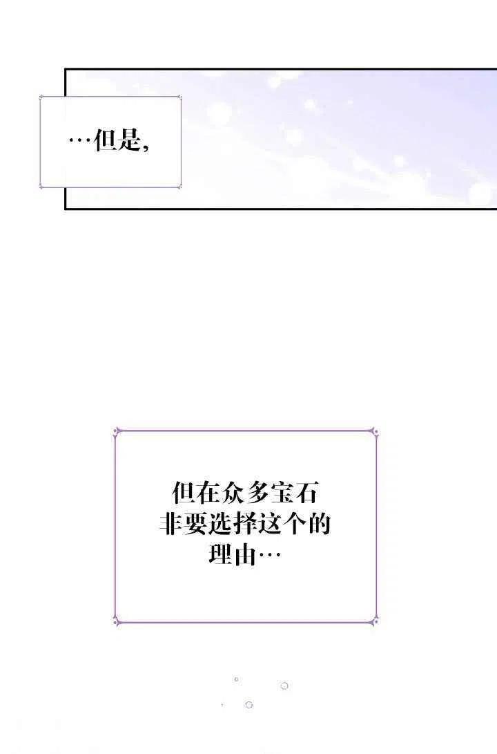 第30话60