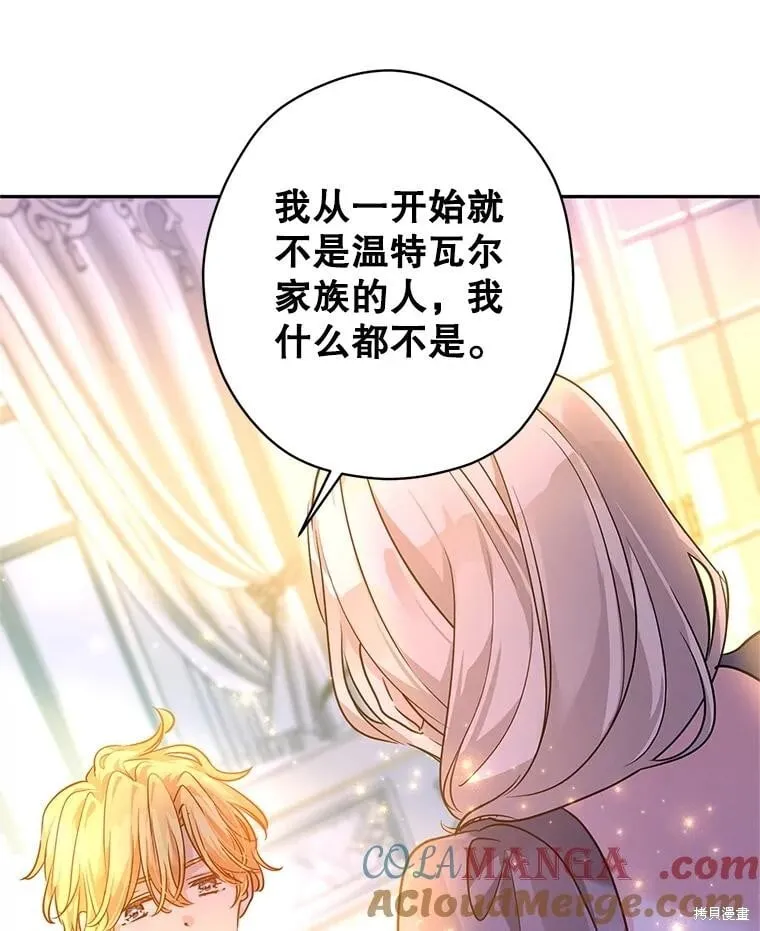 第108话60