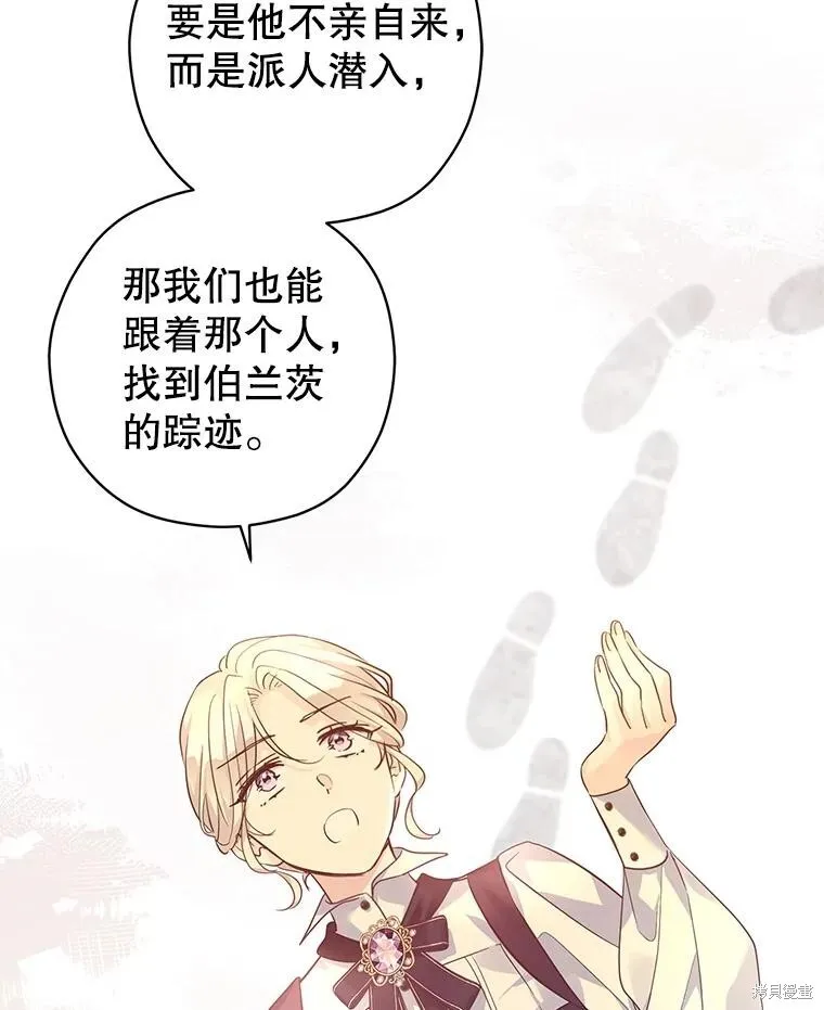第98话70