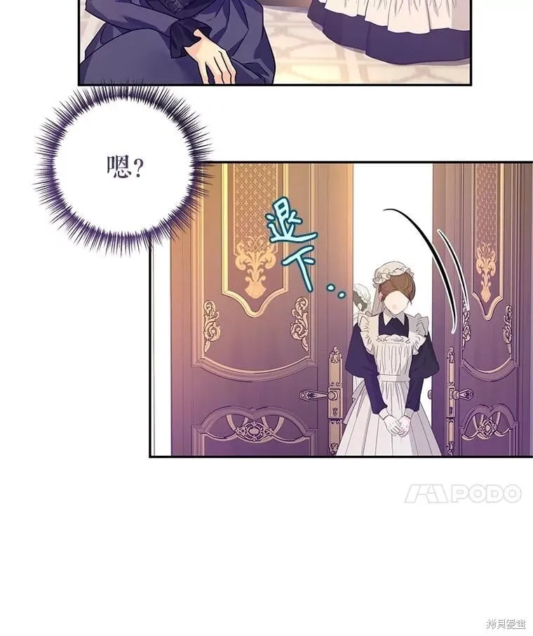 第117话82