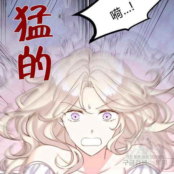 第34话11