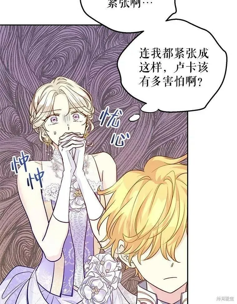 第57话43